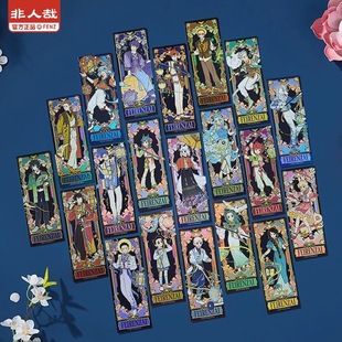 非人哉十周年系列镭射票盲盒动漫周边角色逆向镭射收藏卡牌确认款