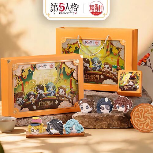 正品 稻香村×第五人格联名月饼礼盒游戏周边伴手礼礼品周边徽章
