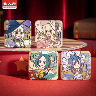 正版 指定款非人哉帽子戏法系列马口铁徽章盲盒细沙动漫卡通吧唧