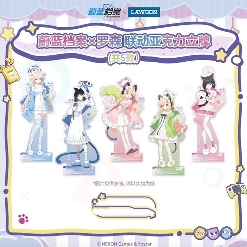 正版 罗森x蔚蓝档案第二弹联动周边甜梦絮语系列亚克力立牌现货