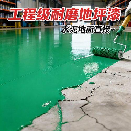 【起皮包赔】水性无味款/耐磨刮