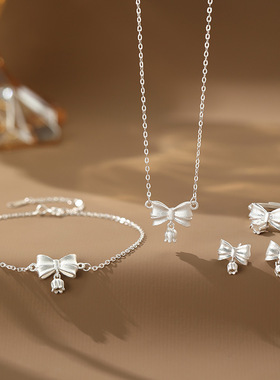 蝴蝶结铃兰花系列套装S999纯银项链女甜美森系磨砂花朵足银手饰