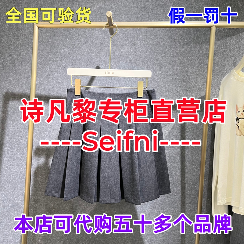 可退可换诗凡黎直营店正品腰裙