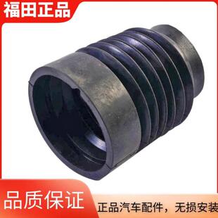 CTX 转向护罩 欧马可 防尘套 方向轴胶 时代M3 福田奥铃捷运TX