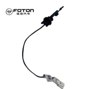 温度传感器 适配福田配件奥铃TX 空调 时代M3 温控开 CTX欧马可