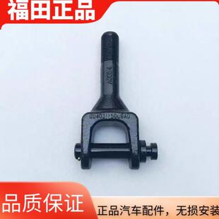 福田原厂瑞沃E3ES3ES5RC2 RB2Q5欧马可S5欧航大 RC3