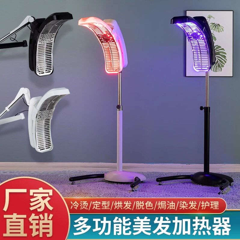 新款美发加热器发廊专用理发店烘发机染发烫发冷烫定型飞碟加速器