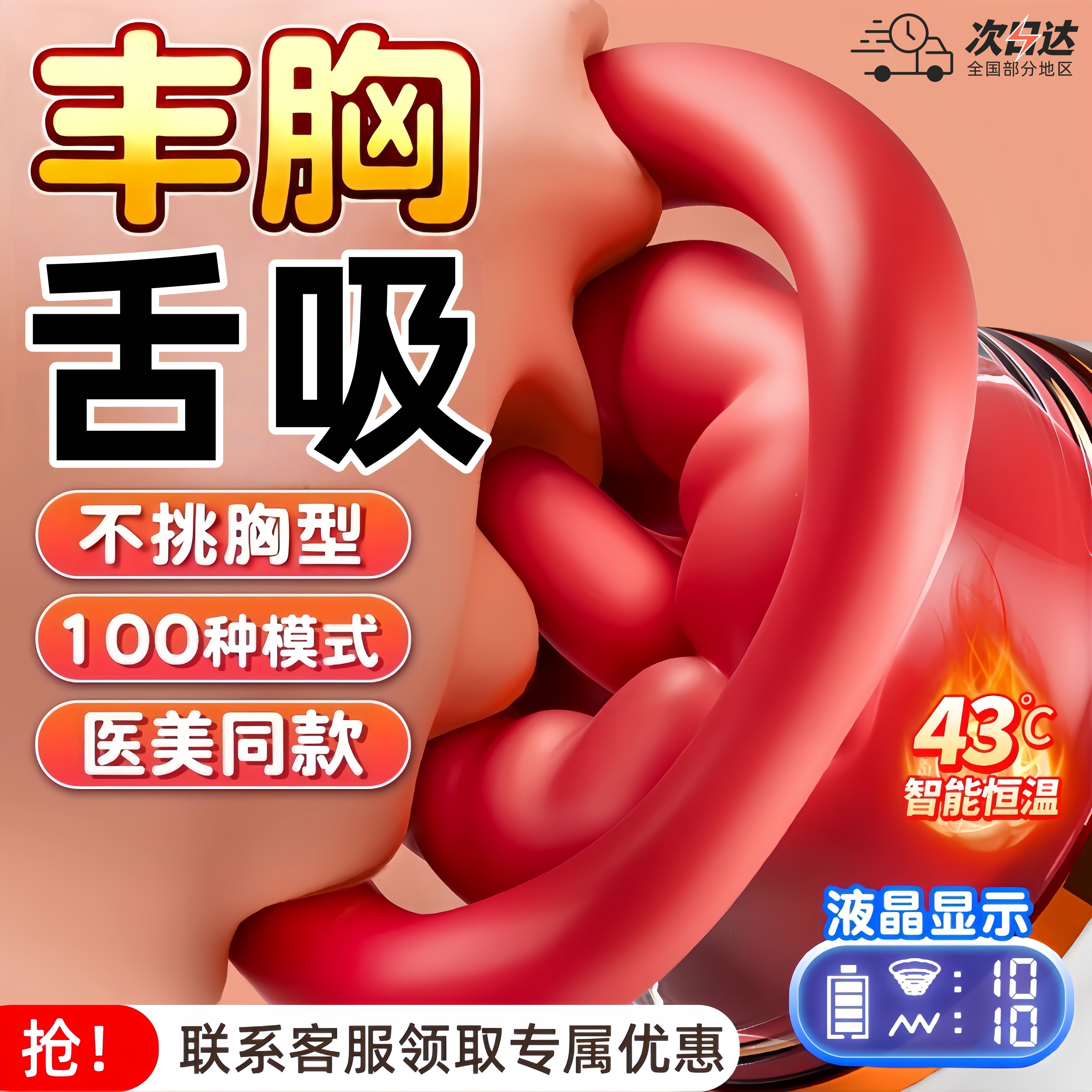 AAV丰胸按摩仪智能加温乳罩胸部按摩器疏通乳房揉捏变大丰胸仪器