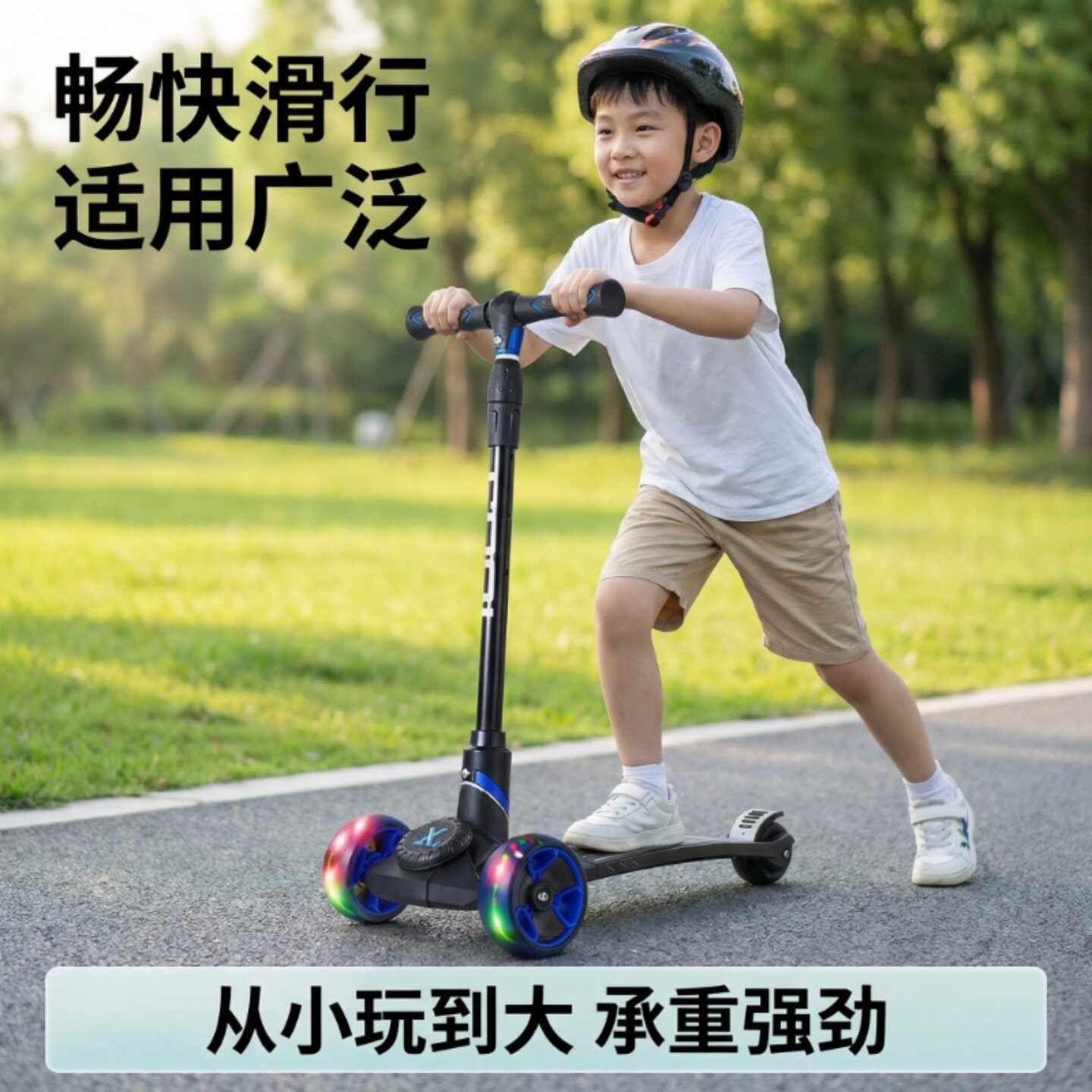 佐逻奇侠滑板车儿童6-12岁大童折叠成人加宽三轮代步踏板车防侧翻