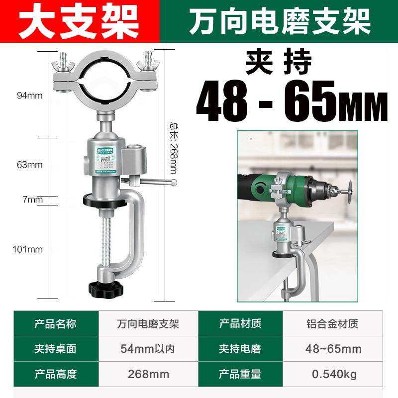 美耐特台钳小型多功能万向迷你虎桌钳工作台工业级平口夹桌台虎钳