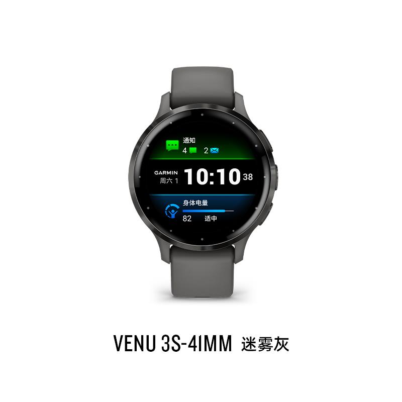 Garmin佳明Venu3/3S智能运动手表睡眠健康心率血氧健身游泳跑步