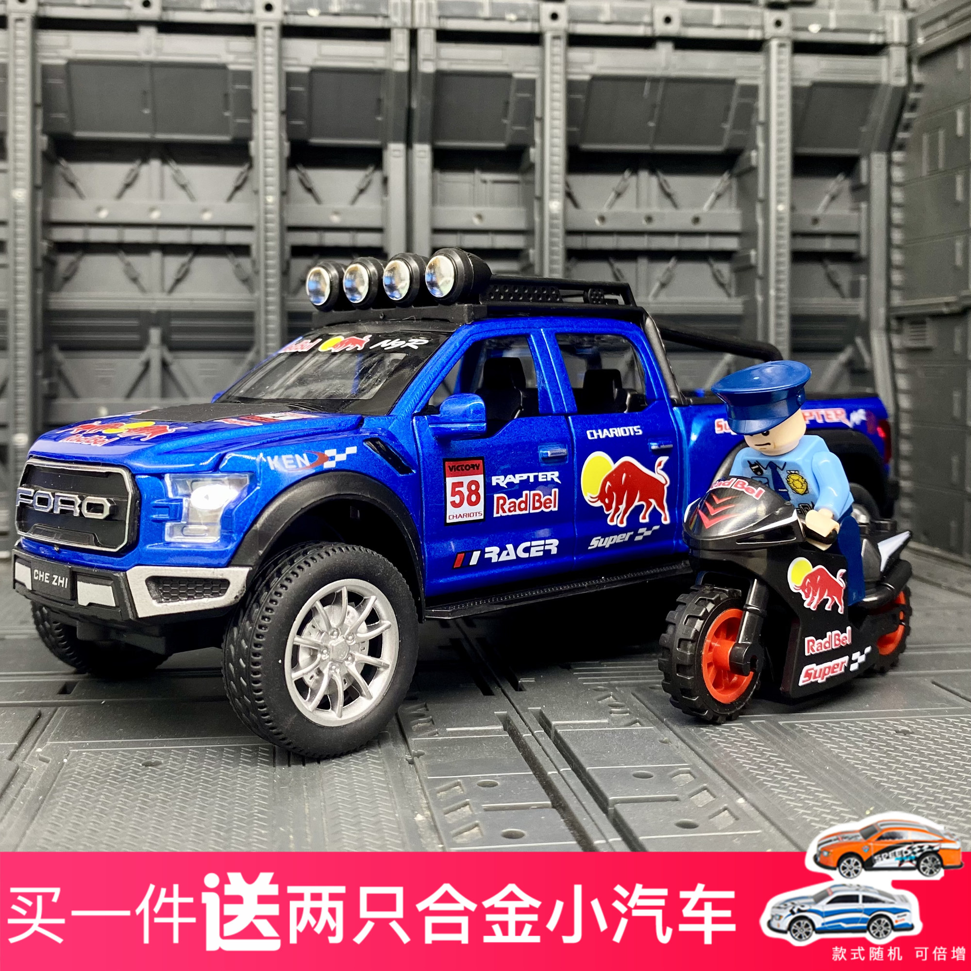 福特猛禽f150汽车玩具蓝色开门