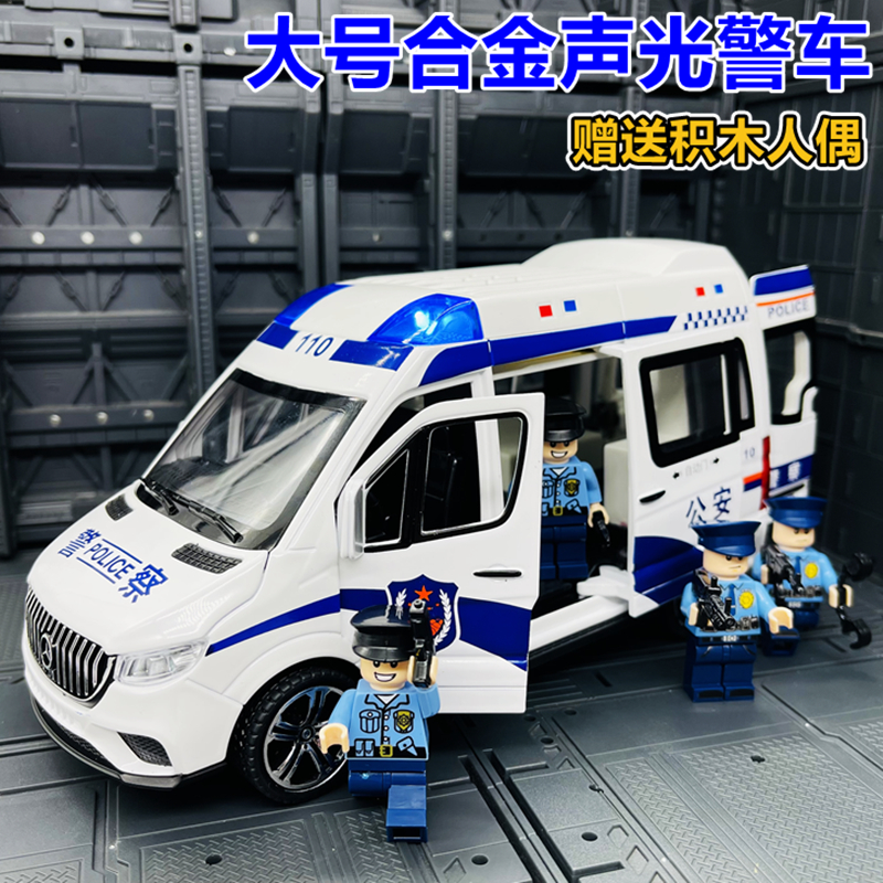 合金大号警车可开门声光