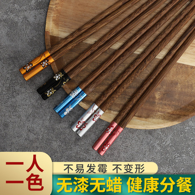 家用实木筷一双鸡翅木