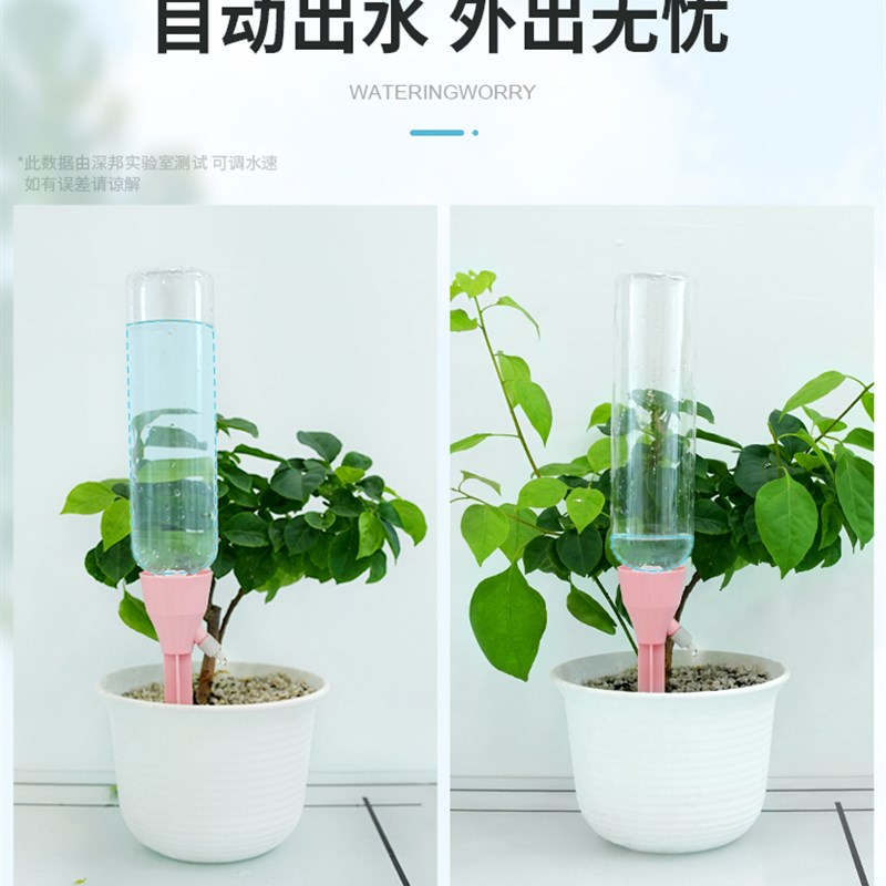 速发水动浇花器滴人器渗水器出差自动浇水浇花神器懒自家用花盆滴
