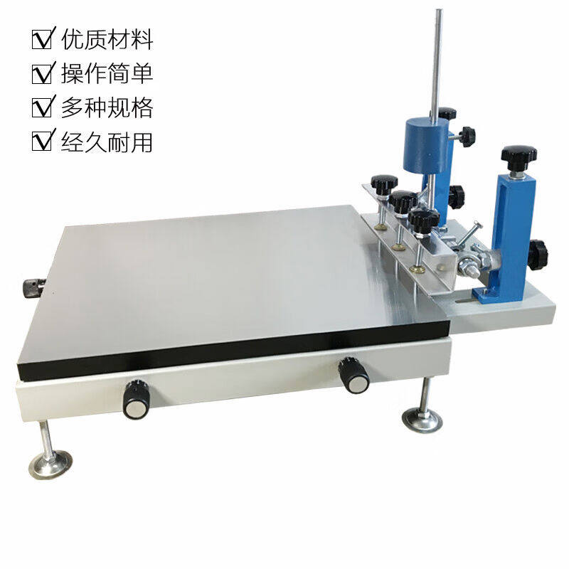 速发不锈钢手台网版动刷机精密手印印手动网版印刷平台丝网印刷器