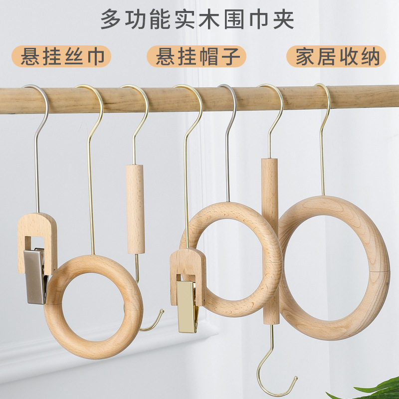 速发实木创意圈衣架子服装店挂钩儿童挂环架圆圈挂钩衣圈榉木圆挂