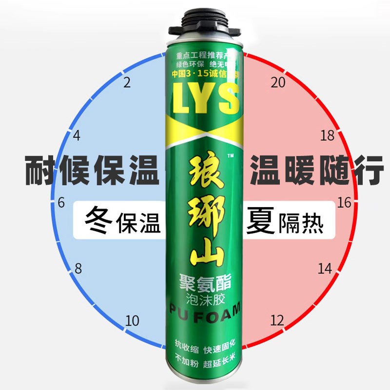 速发黑色氨聚酯泡沫填缝剂门窗填充防水密封水泥灰泡沫胶高度硬发