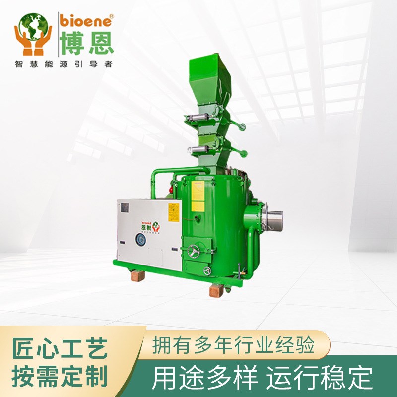速发新能源化物质颗粒锅生全自动蒸汽气炉木片燃烧机小型机械设备