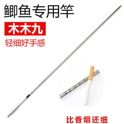 速发木木九鲫竿轻超细7长手超碳素调节台钓竿钓渔具套装