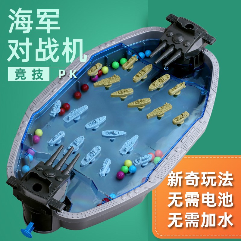 速发儿童对战海桌弹射玩具益智互动坦克大战弹珠套装双人军面桌游