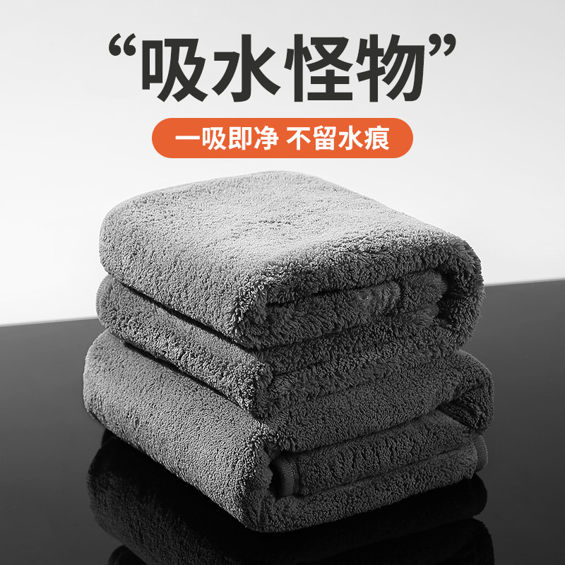 速发洗车毛全擦车布大车内饰改装饰用品汽巾摆件配件220十四代450