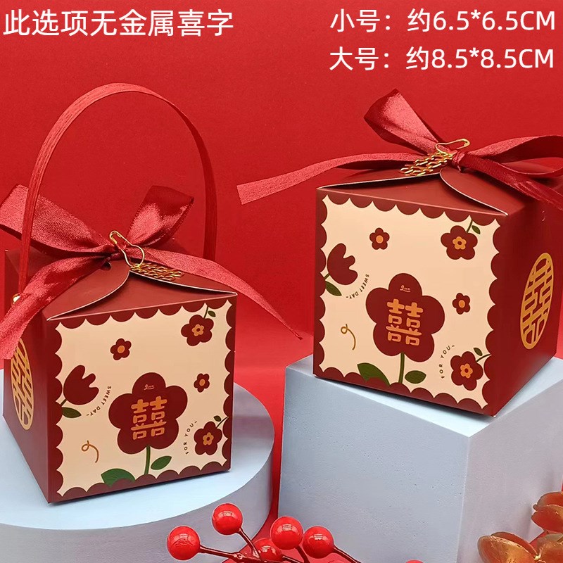 速发袋025新款中式盒子糖婚结盒专用礼盒订婚礼2包装空盒