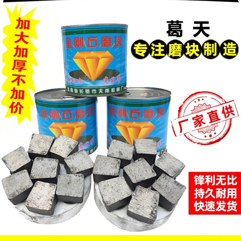 速发水磨块机金刚石磨头磨抛金刚砂水泥混凝土地坪研机石光打磨片