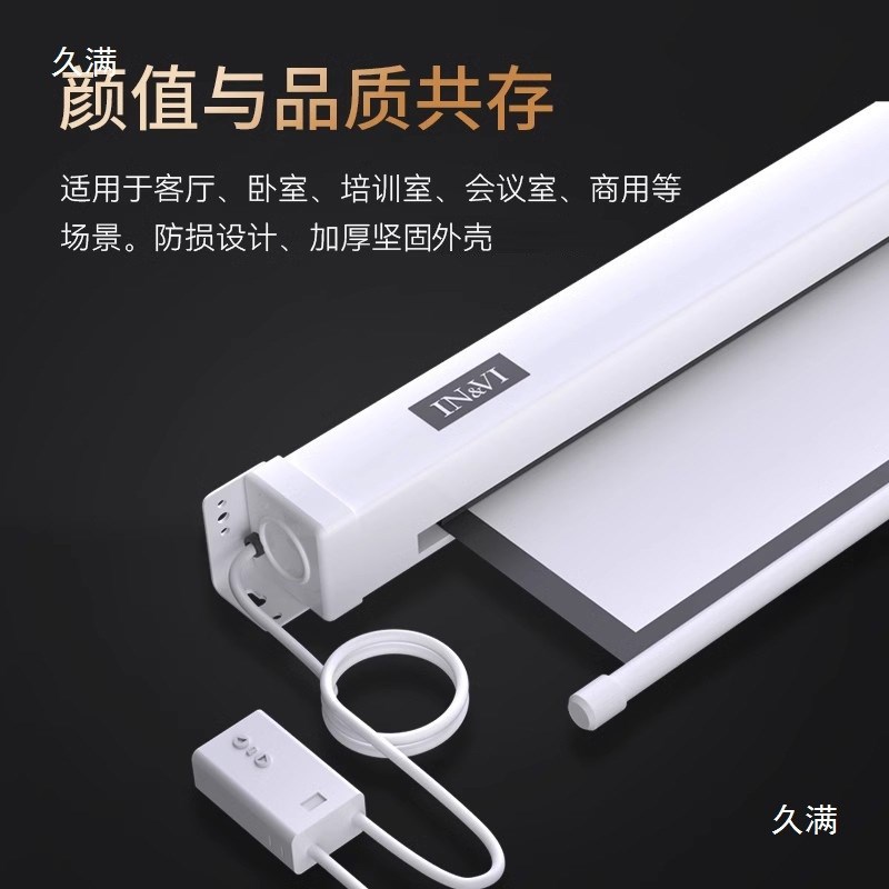 速发升降幕布英微投影 用电动抗光寸4寸00820寸遥0寸屏幕5控嵌