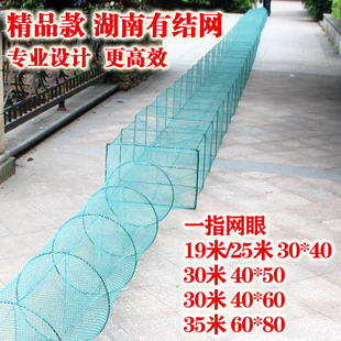 速发有结网鱼虾螃蟹笼子大号加粗丝有节网湖南养具小龙虾笼折叠渔