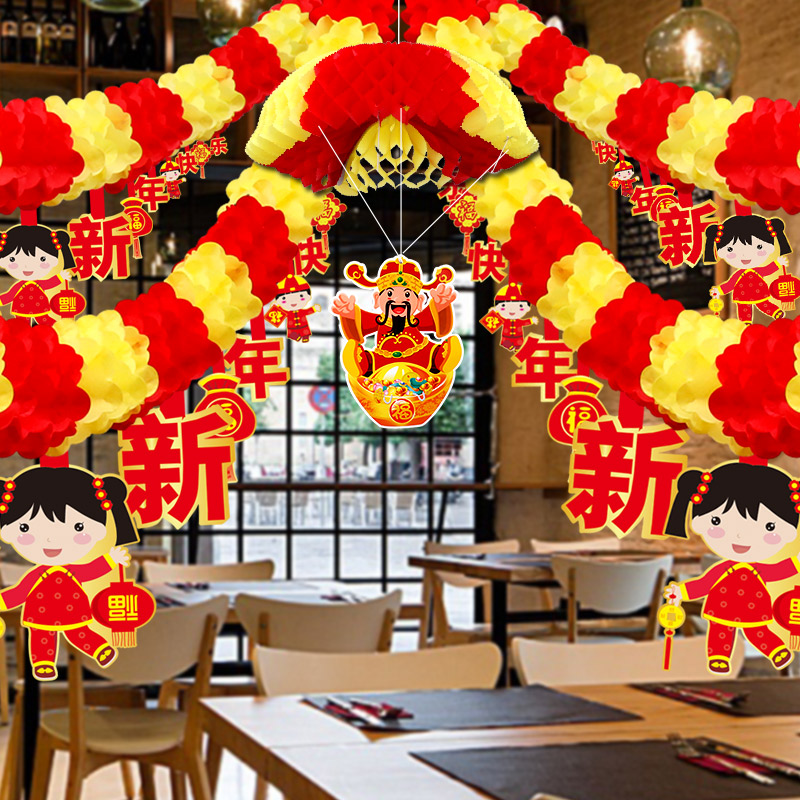 速发2024龙年春节装饰过置开业布年用品店庆拉花吊旗彩条拉顶挂件