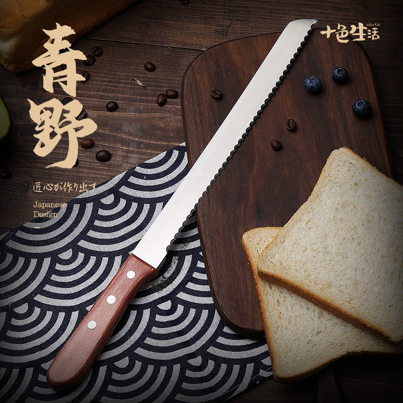 速发包面刀切面包刀家用吐司刀不锈钢烘焙刀具锯齿刀蛋糕刀