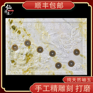 速发葬葬下随岫玉玉垫棺床盒七星床龙凤石板底座丧葬殡葬用品