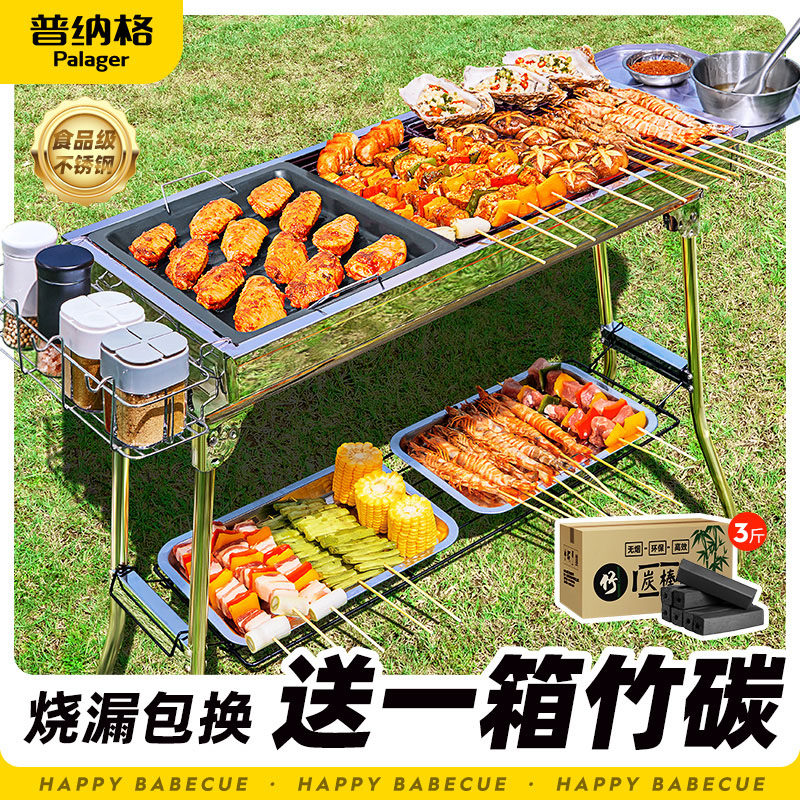 速发烧烤炉家用烧烤架钢外便携式柴火叠烤肉架子不锈户网折炉碳炭