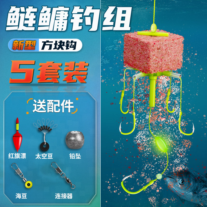 速发新钩方块饵抛竿浮钓型鳙专用翻板鲢伊势尼爆钩炸钓组海杆配件