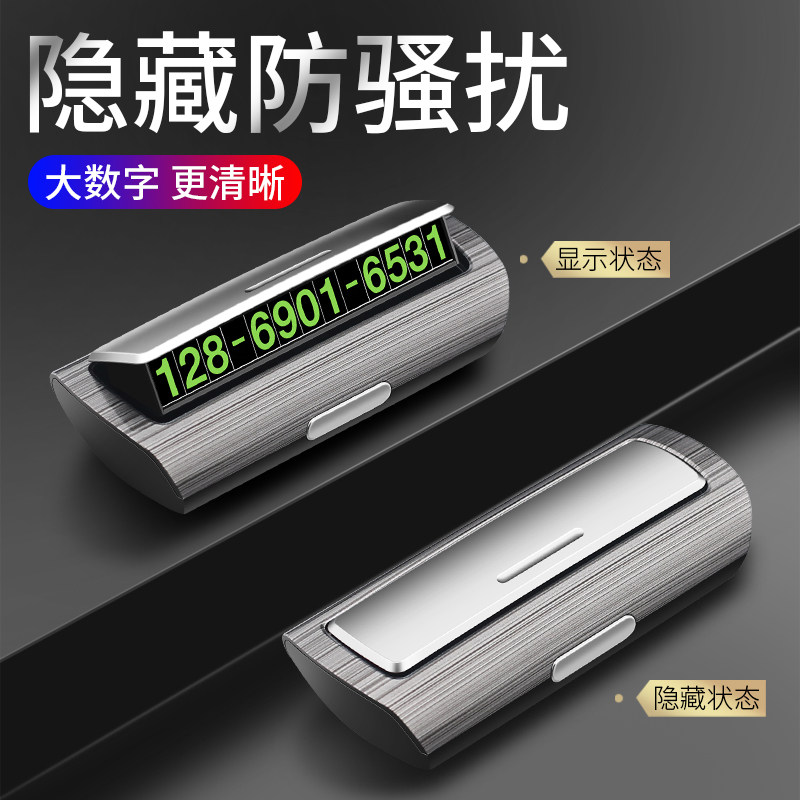 速发内车车载车汽车上装件品创意号码数字摆饰内饰用品大全男
