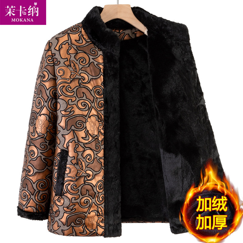 速发奶奶冬老加绒加厚棉服外套60-70老80岁装年人妈妈装棉衣-太太
