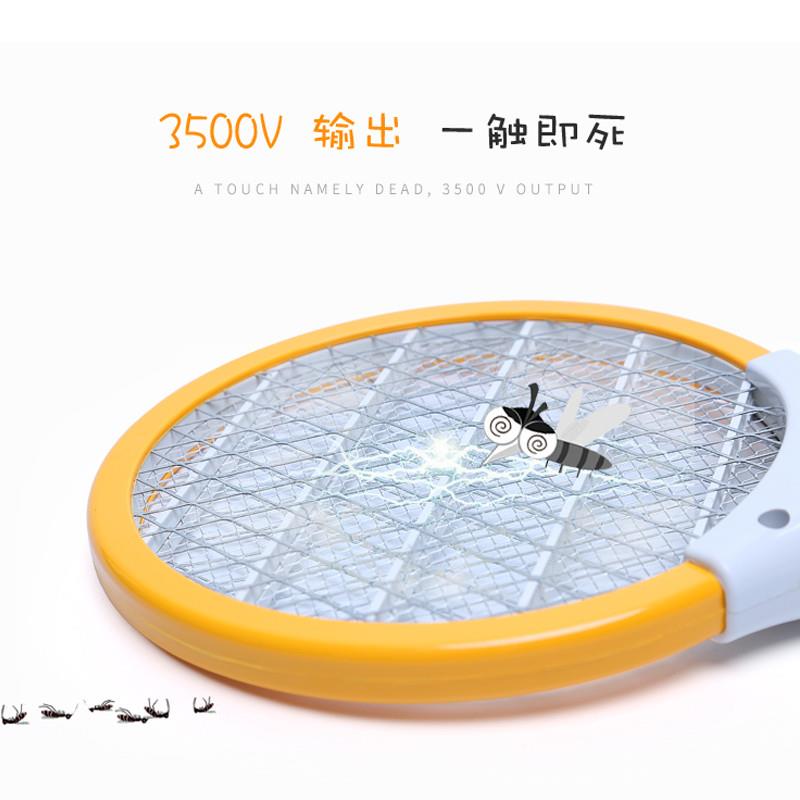 速发家蚊拍迷小小型可携式强力充电式电用车载你号超强灭蚊子神器