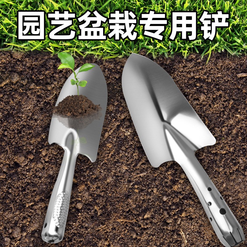 速发园艺工具种花小铲子盆栽养花铲种除挖土铁锹沙滩松土多肉菜草图片