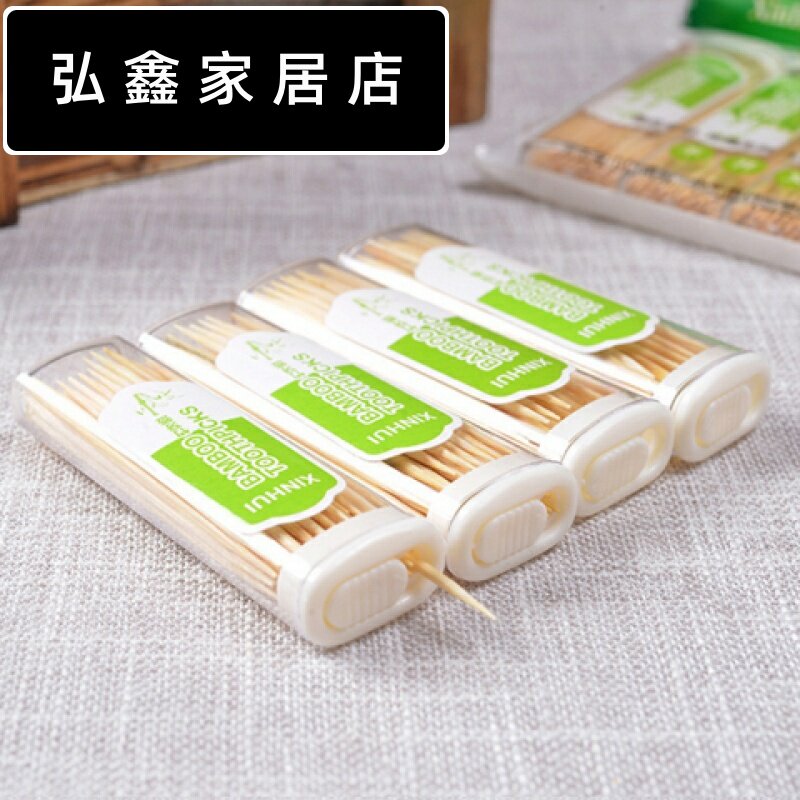速发【12小盒打装】火机式牙签盒游带签小瓶装便携旅装随身牙竹牙