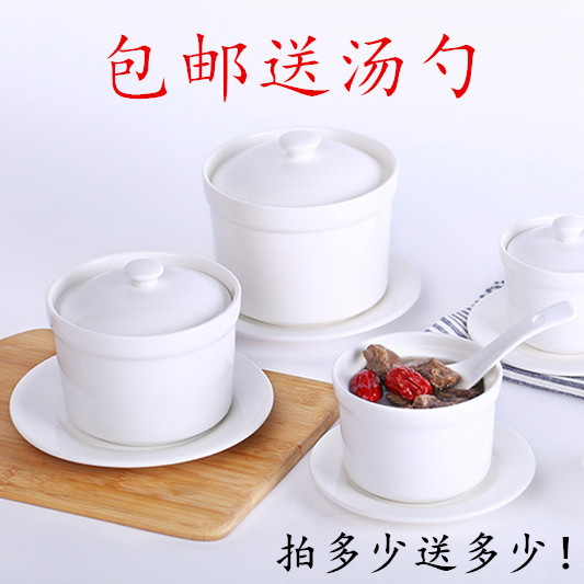 速发煲汤炖小陶瓷盅盏蒸蛊碗炖罐甜品煨汤盅号带盖小家用内胆隔水