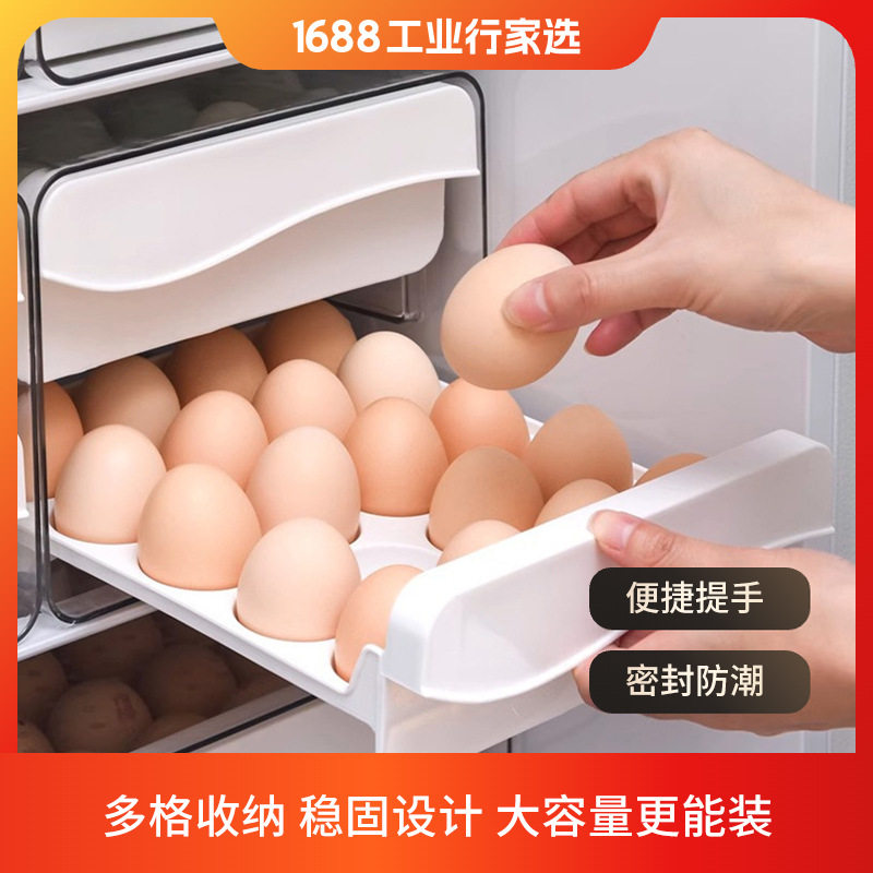 速发鸡蛋盒冰箱收纳抽屉封厨房冰箱鸡蛋长方形密式级保鲜盒子