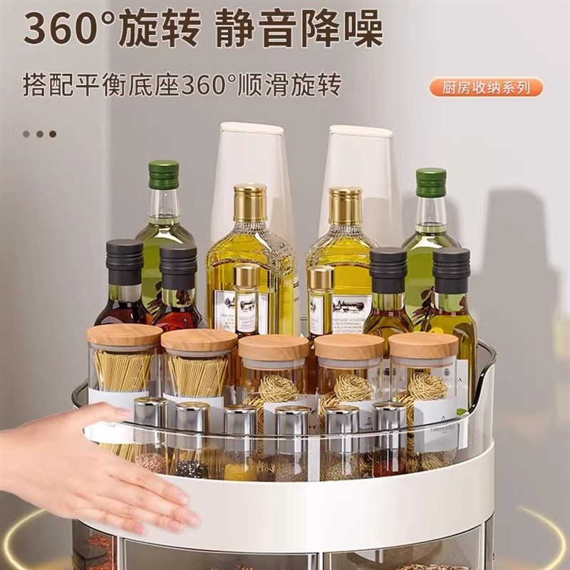 速发旋转调料品盒物架厨房油盐酱醋调料盘托盘用品大置收纳全调料