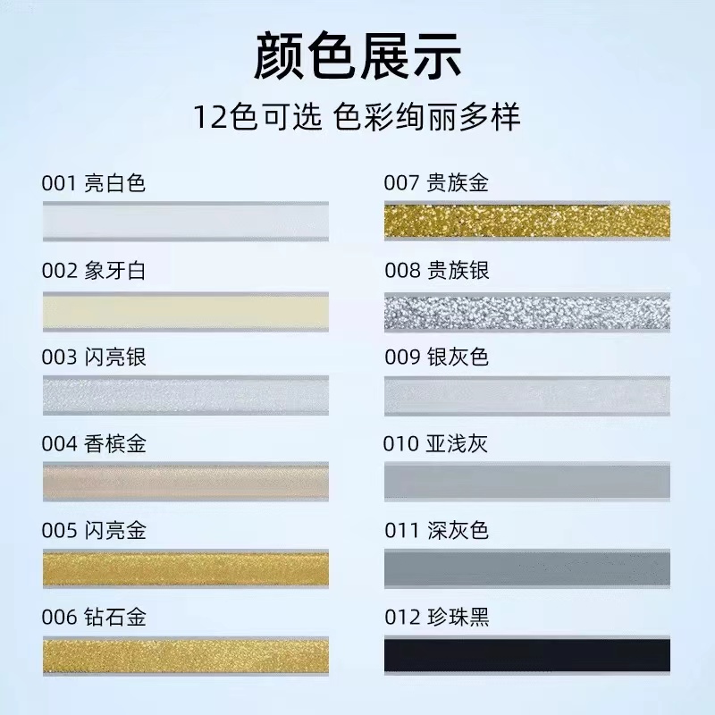 速发雷美缝剂瓷砖地砖填缝剂化妆室厨房防水防潮填缝剂真瓷胶