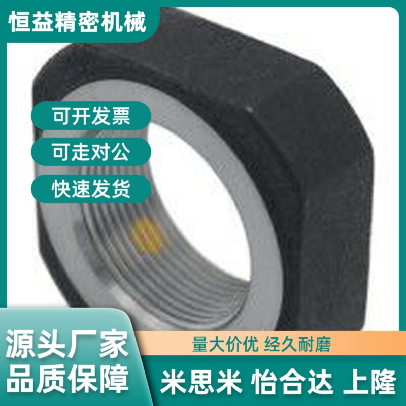 速发方形轴承锁紧0母B螺A-M5 M6 M8 M1T M12 M15 M17 M20 M25 M0