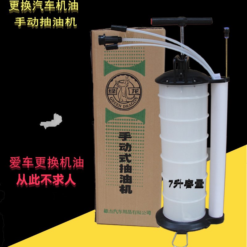 速发汽车手动抽油机 手动抽油器 车用吸油器 手动抽油泵 抽油管