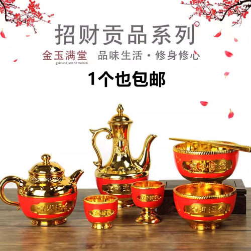 速发子神供杯礼茶佛杯酒杯筷敬供碗酒壶茶壶招财摆件供神用品贡杯