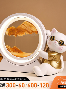 速发招财猫饰沙画沙漏礼灯摆件轻奢档家居客厅装流品生日夜