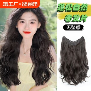速发假发长浪发大接卷一片式波发片短发接长假发片真发自然发型造