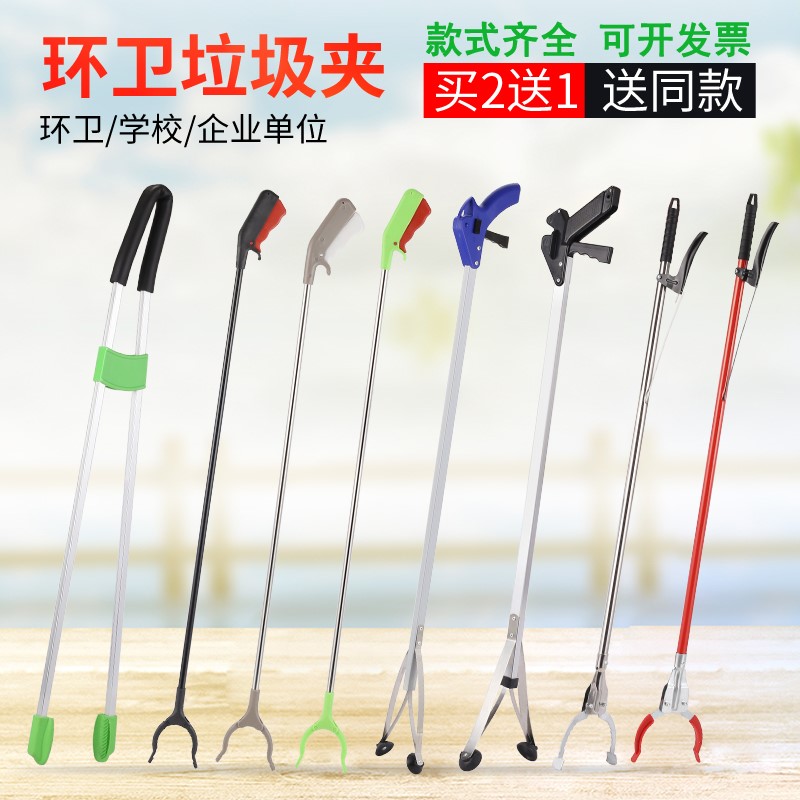速发夹子伸缩杆拾长款器用加长超物拾取捡加厚环卫家环捡垃圾钳子
